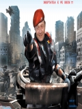 Traian Basescu Face Dreptate